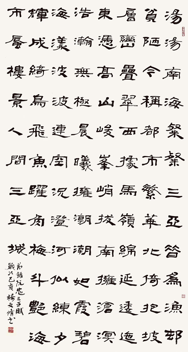 微信圖片_20200907121031.png